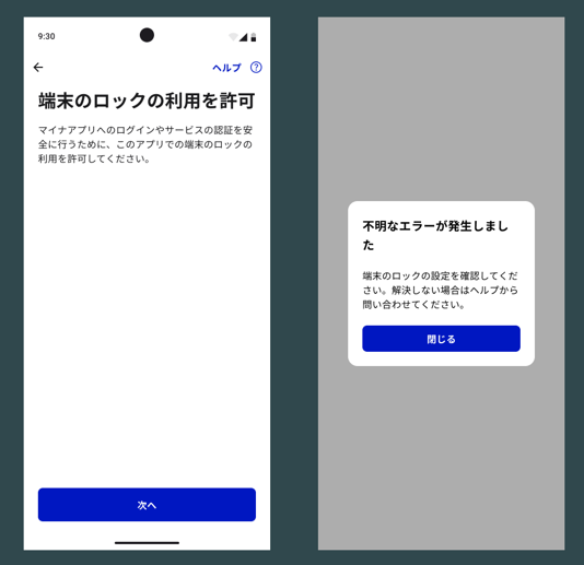 スクリーンショット 2026-08-26 134513.png